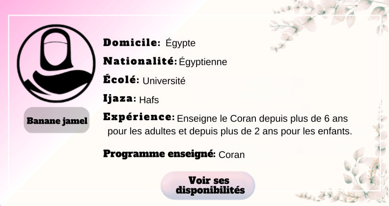 Banane-jamel-2